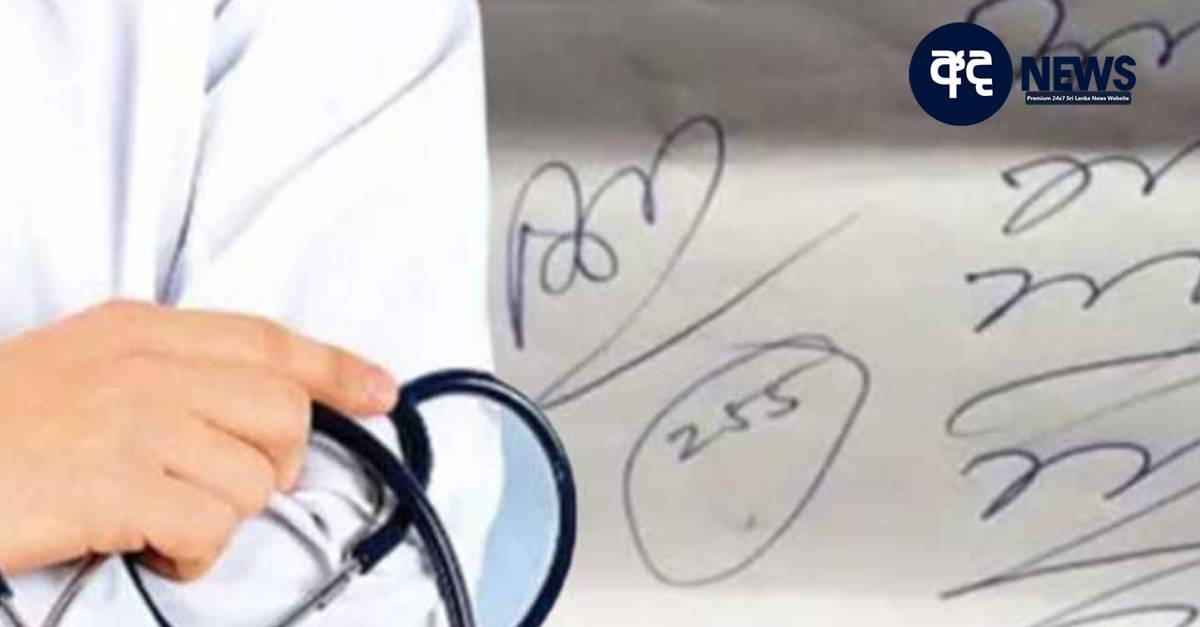 Prescription drugs