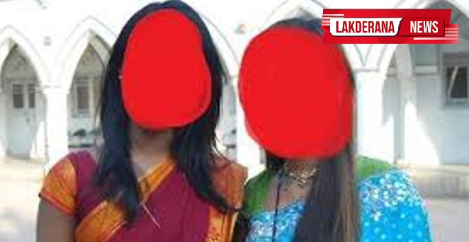 මවගේ හදහන දී දුවව බන්දන්න ගිය අපූරු පවුල