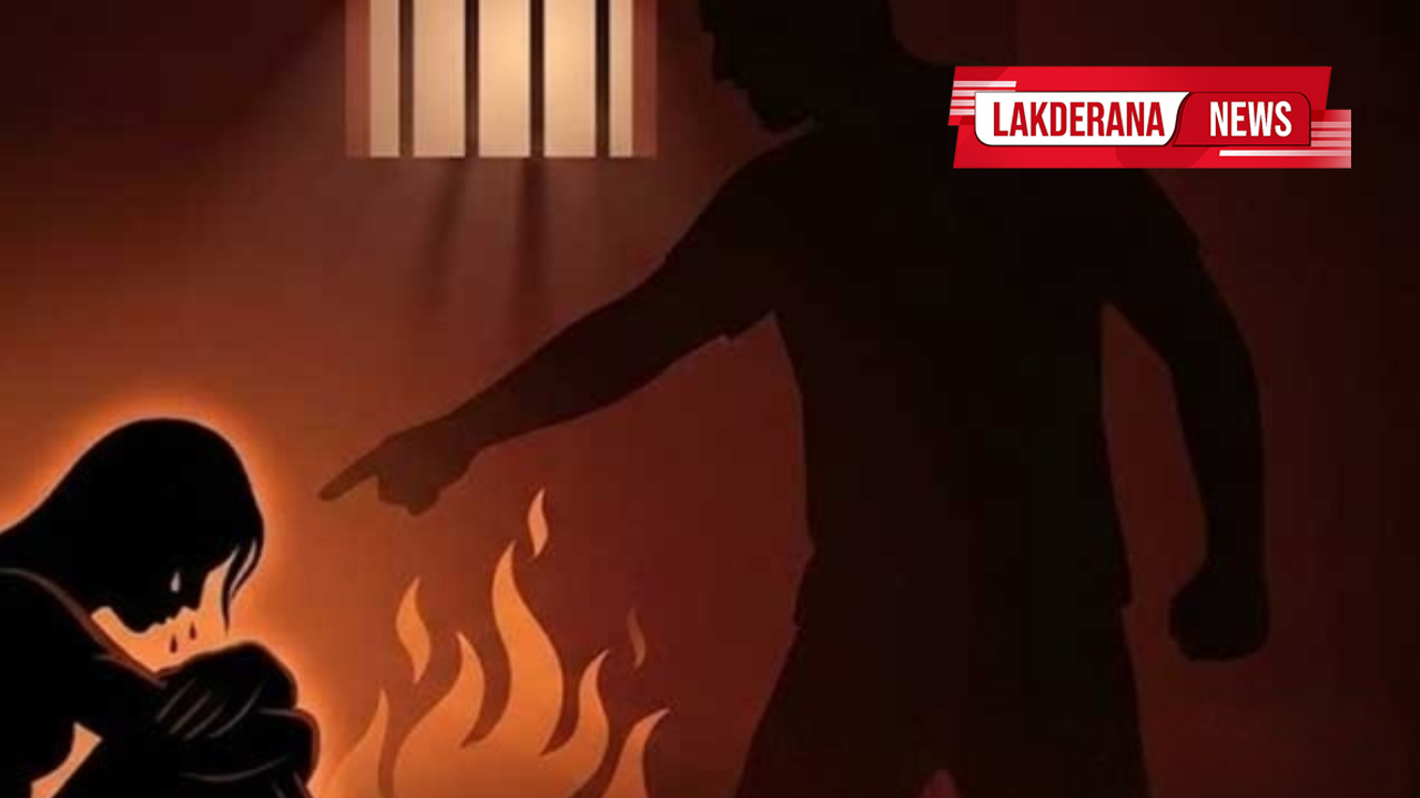 නිර්දෝෂි බව ඔප්පු කරන්න සැමියා බිරිඳට දුන් භයානක දඬුවම.